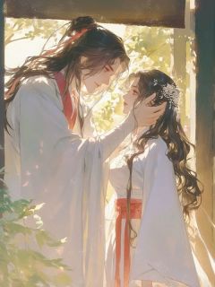 爱有一计，恨无绝期