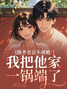 七零，抢婆婆空间后不再当窝囊媳