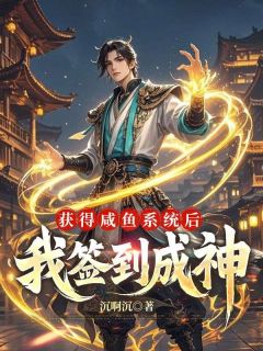 赢云穿越大秦成为始皇第九子