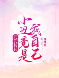 兜兜转转，小丑竟是我自己