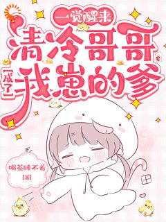 暗恋回响，清冷男神热情似火
