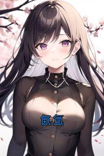 氤氲