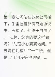 白月光被我搞丢了，找呀找