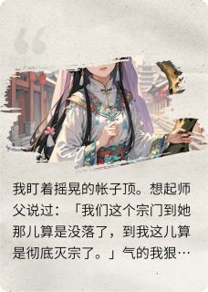 白日宣莺