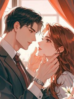 夜宸枭夏微柠