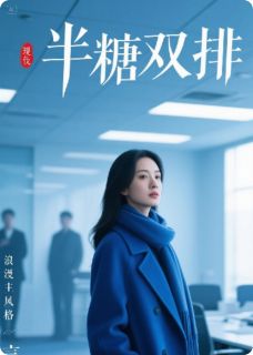 半糖双排