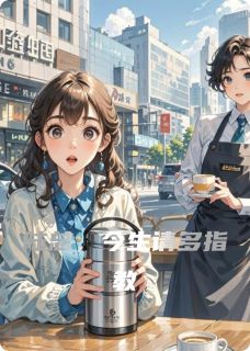 陆总，今生请多指教