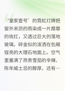 前任祭天法力无边
