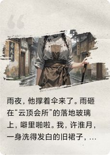打脸继母，我靠打怪兽步步升级