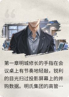 再见挚爱，余生有你