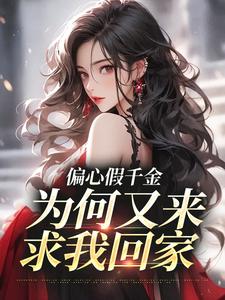 林浅陆沉