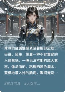 疯批王妃手撕绿茶，渣王跪地叫爹