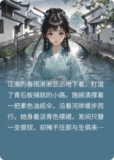 碎玉盟