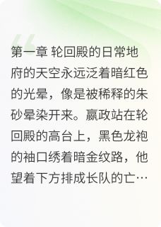 四大帝王给地府安装计算机