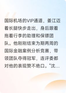 保卫大小姐需要手段
