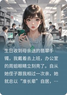 我在职场手撕