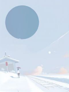 仲夏逾期不候