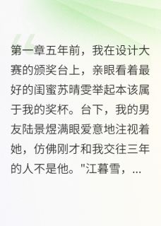 夺回我的光芒