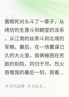 我和死对头双重生，回到退婚那天