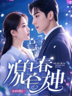 妈妈被人诬告,律师老婆却在为初恋打离婚官司