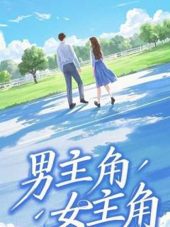 女婿为我被高利贷断双腿,我把500万都给了侄子