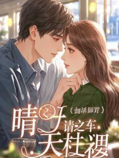 恶毒父亲害我负债三个亿,重生后我杀疯了