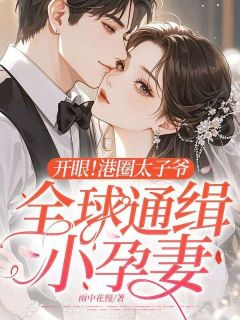 见识了！有钱人真的有特殊癖好