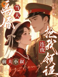 手镯藏系统？重生女主buff叠满