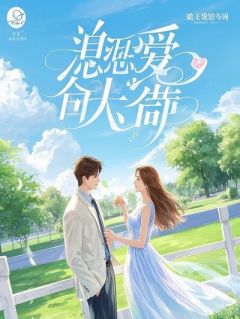 女儿自杀就暴富？好啊，我先送你们上路！