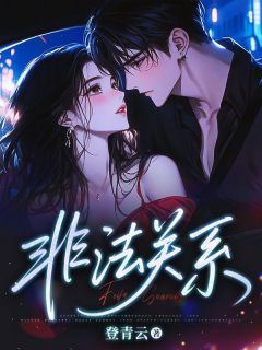 被困后，只想求他救命