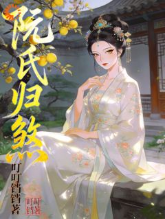 都重生了,谁还惯着吸血渣男?