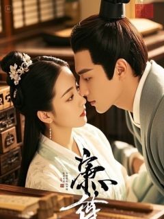 年终奖是绿毛龟？我扭头带走老板娘，老板当场急疯