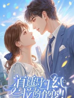 照顾瘫痪的婆婆七年，她却把巨额拆迁款全给了小叔子