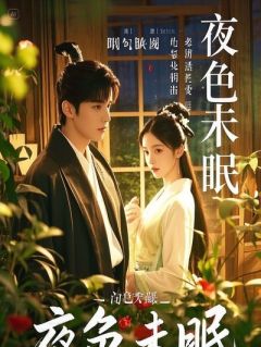 美女总裁拿套追我，我靠拒绝修成仙帝