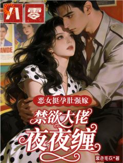 恶毒女配被迫嫁入家属院，赢麻了！