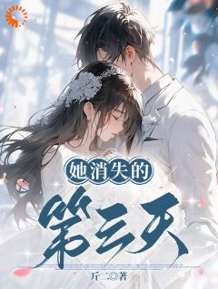 从血包到顶级豪门，他跪穿了地板