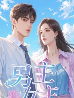 扮演总裁未婚妻，下班后绝不加班