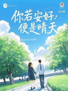 老板能听见我吐槽他假发