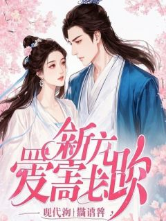 全家读我心后，PUA剧本被我撕碎