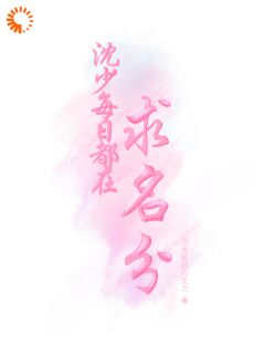 藏住欢喜，终究败给心巴上的人