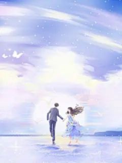 爱成往事，情深难求