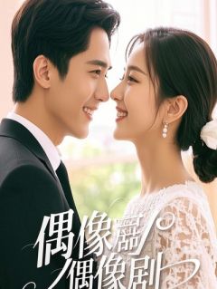 天降小妈25岁，我爸刚走她就要分家产