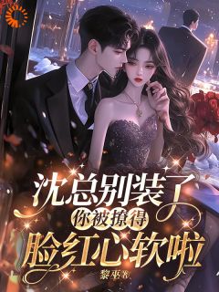 假千金身份藏不住后，她被团宠了？