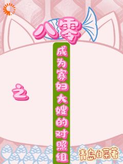 八零之成为寡妇大嫂的对照组