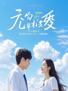 闺蜜宫斗被虐,我穿成渣男皇帝手撕贱妃