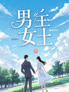 我那失忆高冷的竹马