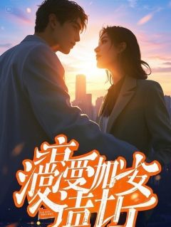 离婚后，前妻跪求我看诊