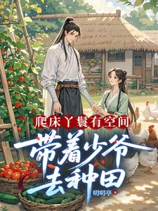 穿成大佬黑历史，我直接躺赢