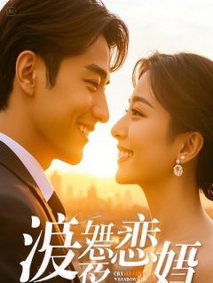 婆婆偷偷把我攒下的钱给弟弟买房了，我断绝关系