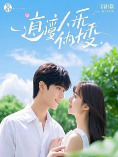 我，嘴替社畜，开对骂网店，全网破防求我嘴下留情